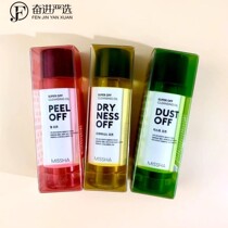 Single-digit buy high-end makeup remover mi ~ home Jingyan lip eye makeup remover 100ml