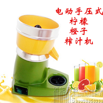 BarBible Electric Lemon Juicer Orange Juicer Hand Juicer Lemon Juicer