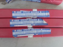 Sichuan Atlantic CHC308 Z308 pure nickel cast iron electrode pig iron can be processed Z308 cast iron welding rod 3 2