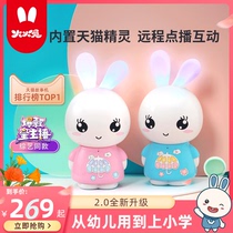 Fire Rabbit early education machine official authorized store Smart wifi story machine Baby infant childrens toys 0-3 years old f6s