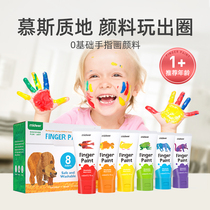 mideer finger painting paint paint children graffiti baby painting washable watercolor powder paint set non-toxic