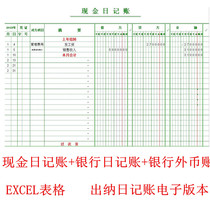Cash bank journal Ledger excel spreadsheet Bank Foreign currency account automatic statistics flow account
