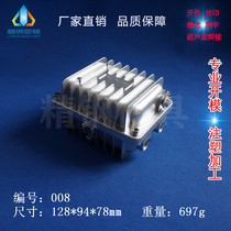 Factory direct supply die-cast aluminum waterproof box wireless AP bridge router shell 008 size 128X94X78