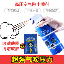 High pressure gas tank SLR dust removal compressed air tank dust removal tank camera lens cleaning photography set cleaning gas