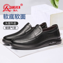 3515 Strong People Summer New Hollowed-out Leather Shoes Men Genuine Leather Breathable Cool Leather Shoes Soft-bottom Punching Sleeve Foot Dad Shoes