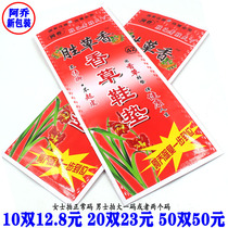 Acho deodorant insole wins grass fragrance deodorant Chinese herbal medicine does not smelly feet do not burn feet breathable sweat-absorbing insole