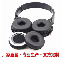 Suitable for Sony MDR-XB450AP AB XB550 XB650 XB400 Headphone earmuffs Ear pads Rubber sponge cover