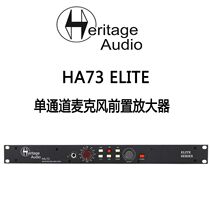 Heritage Audio HA73 ELITE single channel microphone amplifier