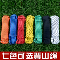 Safety rope belt adhesive hook escape rope Fire home aerial work wear-resistant air conditioning swing rope accessories soft rope