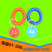 Sauna bracelet hand brand Bath storage number card Number card Spring hand ring digital key chain number card