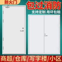 Fire door factory direct steel fire door Class A B fire door safety steel engineering fire door customization