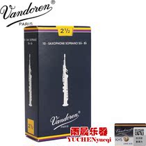 French bendellin Vandoren blue box soprano saxophone sentry piece