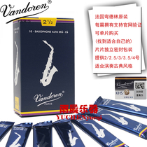 Vandoren bendellin blue box alto saxophone whistle 2 5 3 3 (single piece purchase)