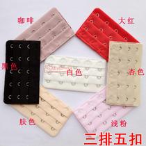(Independent Packaging) Three-row five-buckle 2 bra extended buckle bra Buttoned Bra lengthening strap