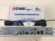 HDS818 Shenma 9th generation upgraded version of HDS816 ground wave DTMB HD digital TV receiver DMBT AVS 