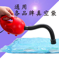 Cotton quilt clothing storage and sorting vacuum compression bag various brands Universal Electric Suction pump compression suction pump small