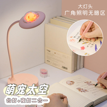 Space night light creative hose adjustable eye protection student desk lamp USB learning bedroom bedside light night light