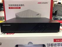 Haikang 8-way 7808N-K2(D) dual-disc video recorder digital network HD NVR265 storage halved