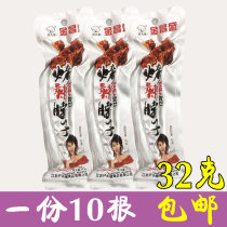 Jinchangsheng sweet and sour roasted spicy neck 42g*10 Jiangsu good sister-in-law black duck neck casual spicy leg snacks