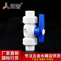 Sharp PPR double live steel core ball valve 20 25 32 4 points 6 points 1 inch PPR valve water pipe fittings