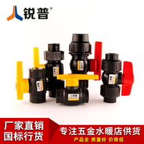 pe valve lifting type globe valve double-connected full plastic inner wire steel core ball valve 20 25 32 pe water pipe pipe