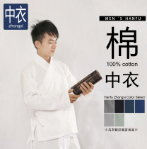Hanfu Zhongyi Wuyi Lane original skirt white cotton daily bottoming suit middle pants traditional underwear
