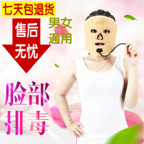 Fuyuan facial beauty instrument electric heater facial hot compress artifact lifting Firming Mask partner steam mask