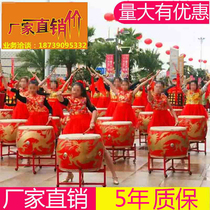 Cowhide drum red drum dragon drum vertical war drum Chinese red drum temple drum dancing drum mighty gongs and drums performance drum flat drum