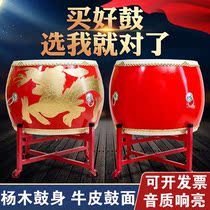 Kraft Drums Drums prestige gongs and drums dance dragons Yangko drums adult childrens performance drums Chinese Red Hall drums