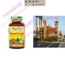 MegaFood - Balanced B Complex Promotes Energy Health