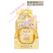 Bella B 3-Piece Baby Gift Set