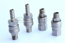Taiwan 1-inch cannon quick connector duct joint all-steel wind gun joint large flow through joint