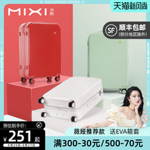  (Recommended by Weia)Mixi 24-inch trolley suitcase female small student universal wheel 20 boarding travel box