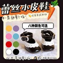 Carrot no attribute cotton doll 20cm cm spot with female doll clothes doll accessories Leather shoes Casual shoes