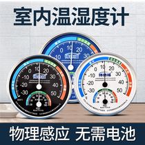  Accurate indoor breeding and planting thermometer hygrometer Household thermometer hygrometer Wall-mounted bracket thermometer