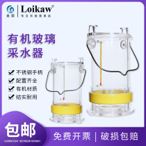 Plexiglass water picker Lake River sewage sampling bucket water sampler water 1L 2L 3L 5L
