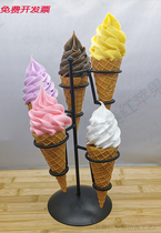 Ice cream model commercial decoration decoration cone ice cream simulation freezer window net red shooting props food