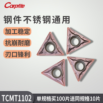 TCMT09T 16T304 110204 car blade triangular inner hole boring knife grain steel piece stainless steel special