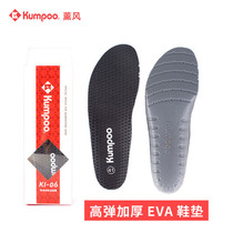 Lavender sports shoes insole Kumpoo badminton insole high-bounty KI-06 damping and deodorant breathable KI-01