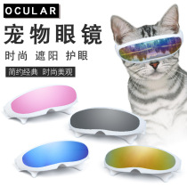Cat glasses pet cat funny pet dog cat glasses Kitten cute photo sunglasses fashion Sun