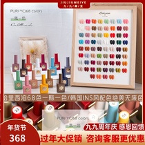 Net red painting Xibo 68 color nail polish 2021 new pure plant phototherapy glue nail salon special set
