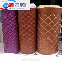 Soft Bag Leather leather background wall TV Bedroom sofa Bedproof door tatami wall Thickened Leather fabric