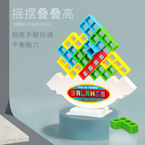 Tetris swing stacking music childrens educational balance toys two people drinking competition Party road high building blocks