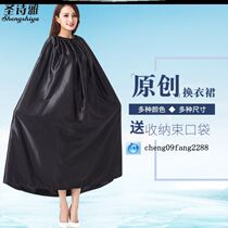 Wild swimsuit fast gown dust bag beach smock windbreak clothed dress dressing change cover bathing outdoor dress skirt