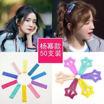 Yang Mi with the same hair card Yang Mi with the same hair card Run it Song Yuqi hair clip hair accessories net red edge clip headdress