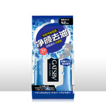Authorized Jieshi Jinku Cleansing Wet Wipes Ice-sensitive Frozen Ice Degreasing Wipes 42-piece large package