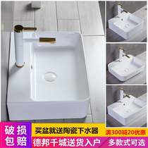Square table basin Wash basin Simple balcony wash basin Wash basin Household bathroom Ceramic wash basin Wash basin