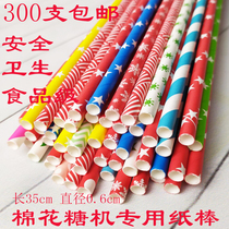 Color paper stick marshmallow paper stick color sugar paper stick special paper stick baking DIY 300
