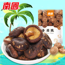 (3 bags) Nanguo mushroom crispy 50gX1 bag snack snack instant dehydrated fruit and vegetable dried mushroom