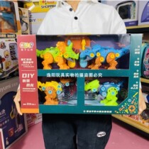 Jurassic puzzle assembly dinosaur toy simulation electric disassembly screw DIY Tyrannosaurus Triceratops